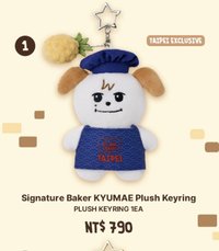 圭美快閃店 台北限定 吊娃 鳳梨圭美