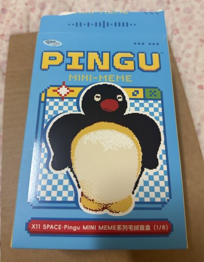 PINGU  企鵝家族 MINI MEME系列 毛絨盲盒 吊娃 睏睏鵝