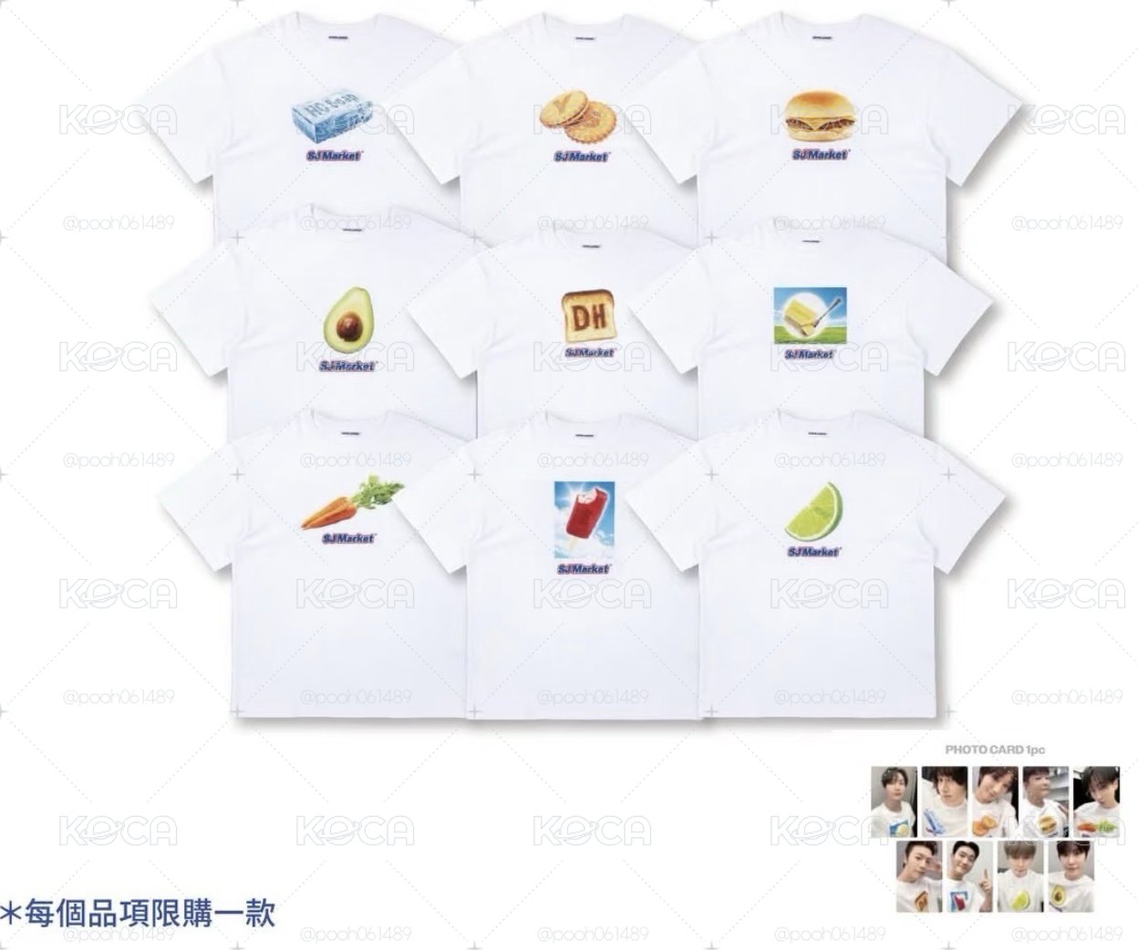 SJ MARKET 赫-胡蘿蔔T恤 （全新含卡）
