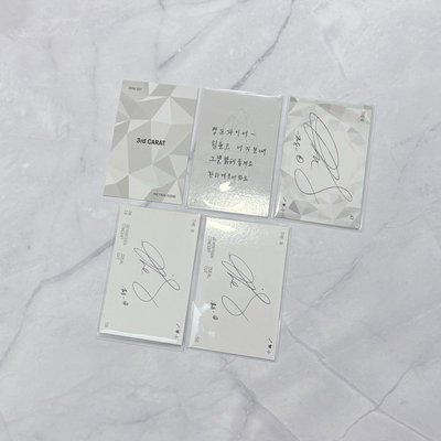THE8 徐明浩 IDEAL CUT 粽卡隨機卡盤