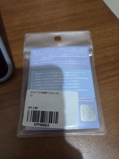 全新僅拆檢