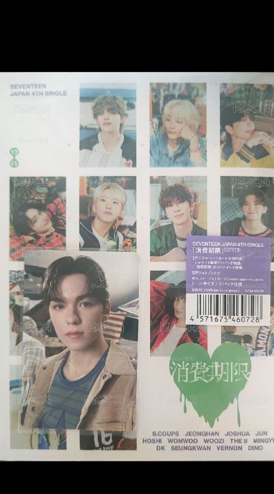 已拆全專、電子專