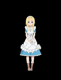 アリス