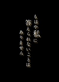 智慧之王 (ラファエル)