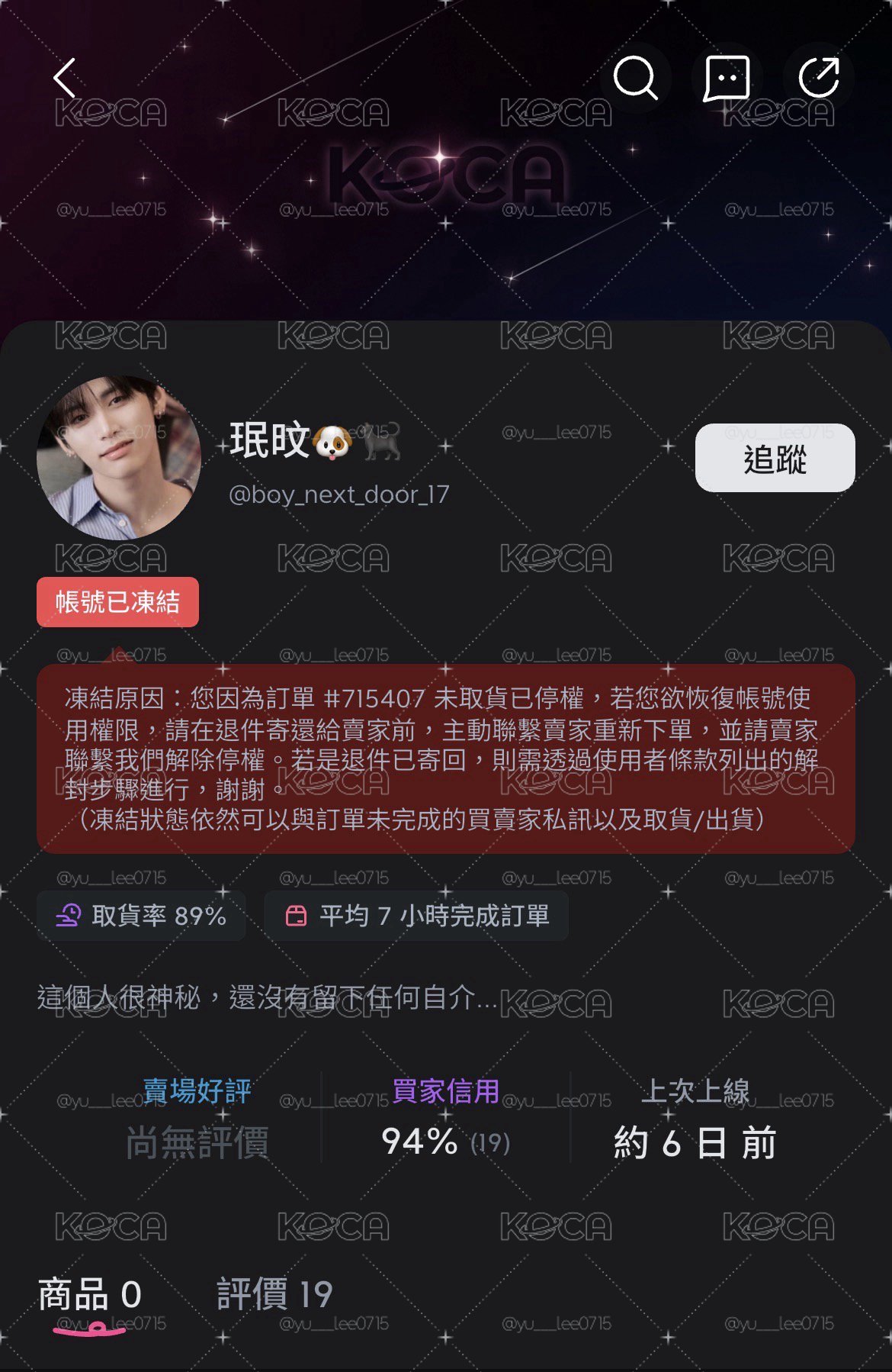 崔立于親簽小盤🐰 現貨速出！被跑單==