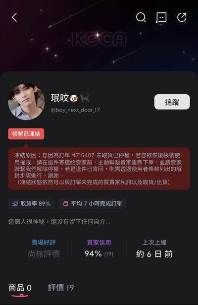 崔立于親簽小盤🐰 現貨速出！被跑單==