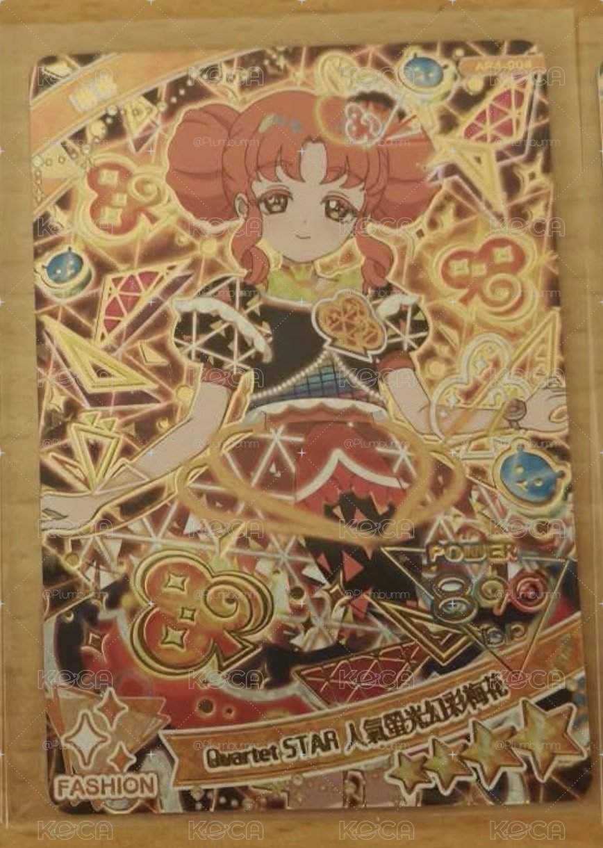 櫻幻彩+00幻彩兩張不拆