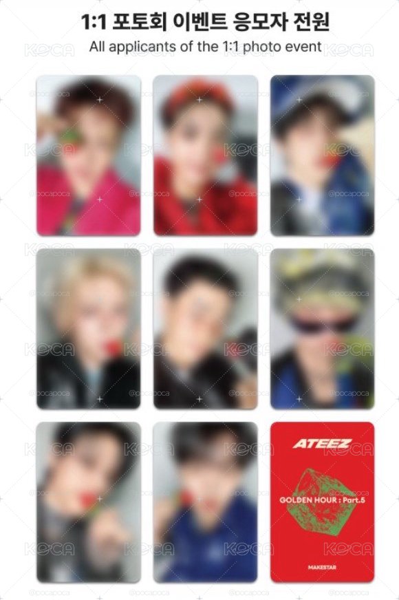 非現貨 ATEEZ GH5 MS 1.0 簽售卡 八張 一套 set