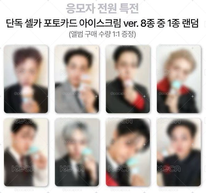 非現貨 ATEEZ GH5 SDW 1.0 簽售卡 八張 一套 set
