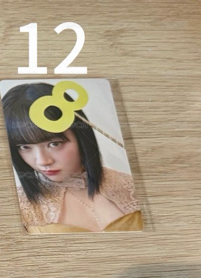 12（含一番賞票根）