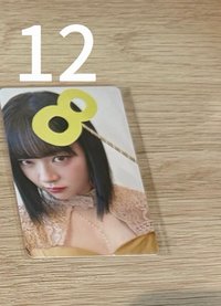 12（含一番賞票根）