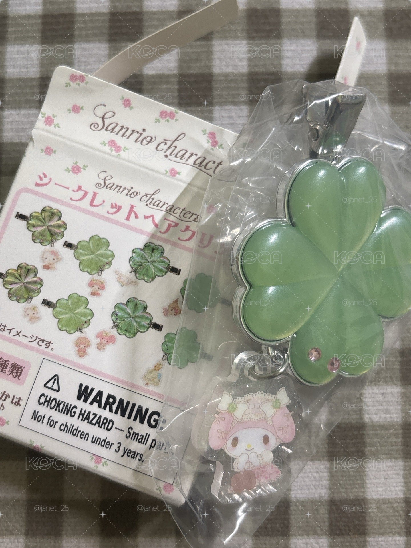 美樂蒂 幸運草盲盒