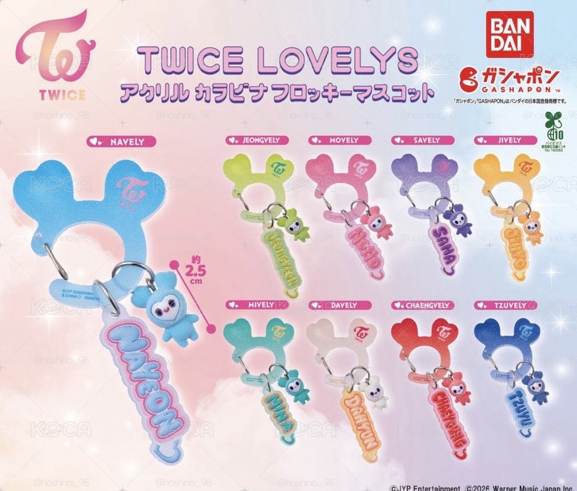 lovely登山扣