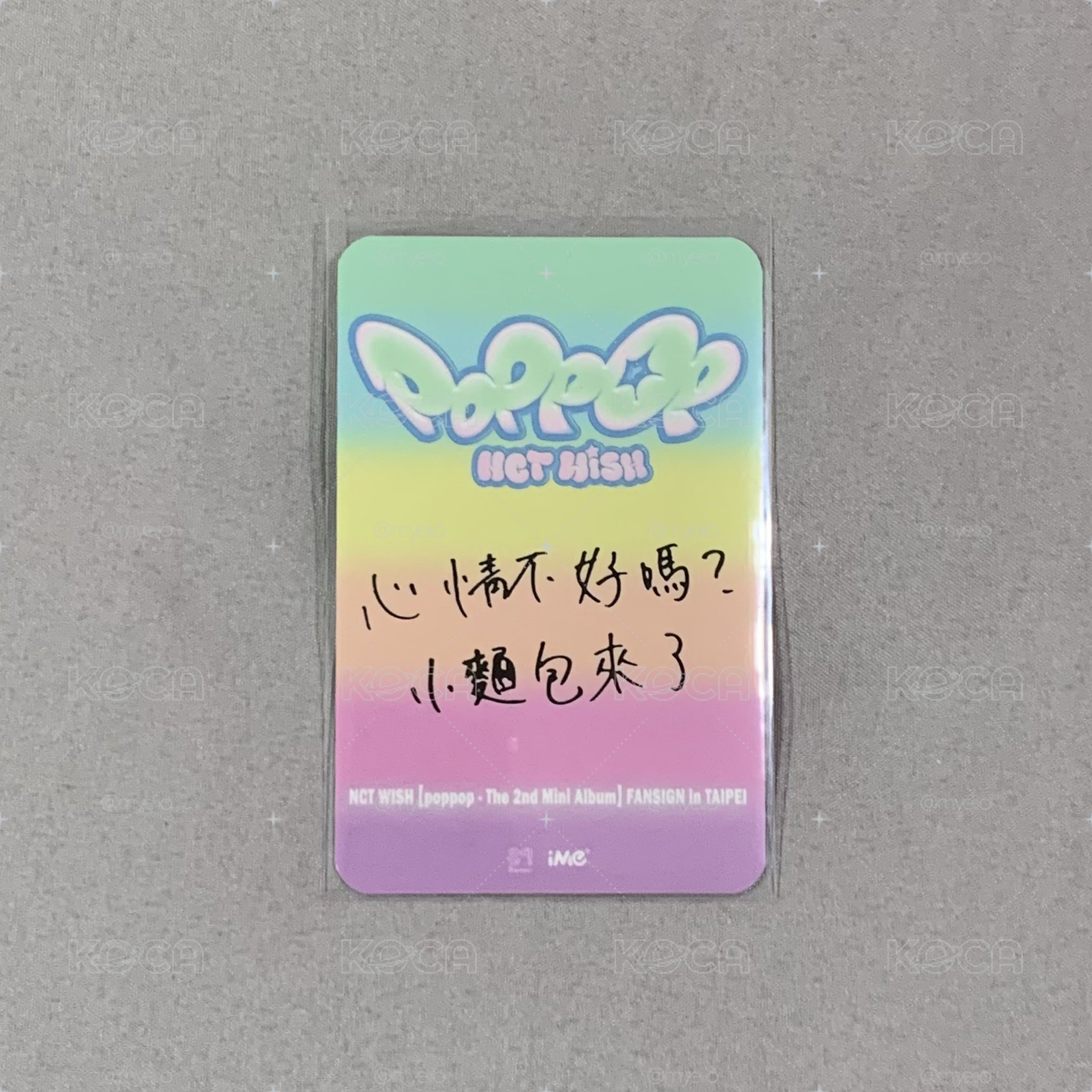 心情不好嗎？小麵包來了