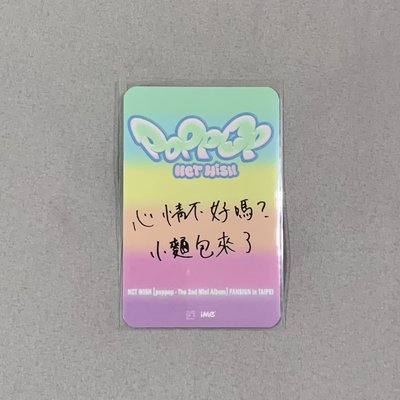 心情不好嗎？小麵包來了