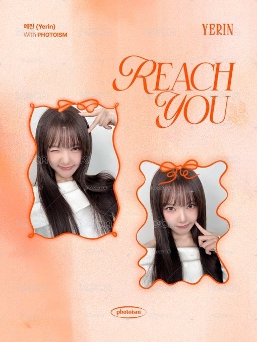 Yerin REACH YOU photoism 人生四格卡 代印 1組兩張