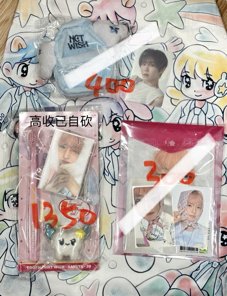 多sakuya小盤(￣▽￣)🥐✨