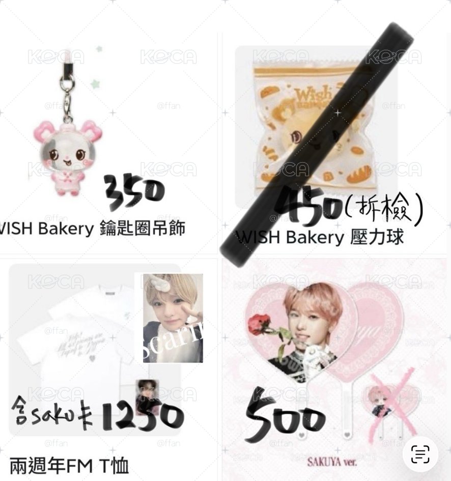 多sakuya小盤(￣▽￣)🥐✨