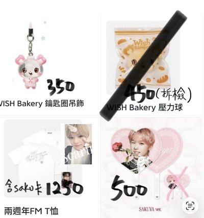 多sakuya小盤(￣▽￣)🥐✨
