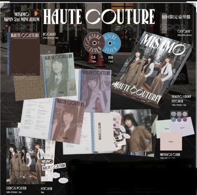MISAMO (TWICE 日本小分隊) 的第二張迷你專輯《HAUTE COUTURE》