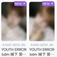 bdm線下簽售