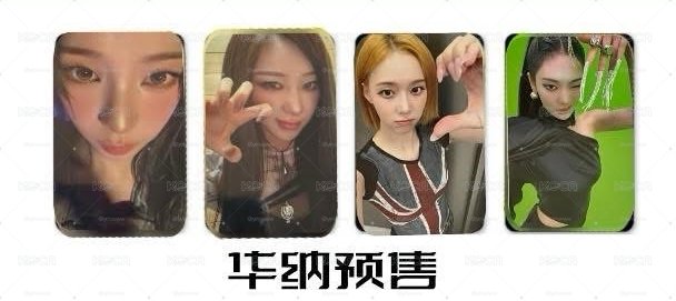 aespa 華納小卡一套