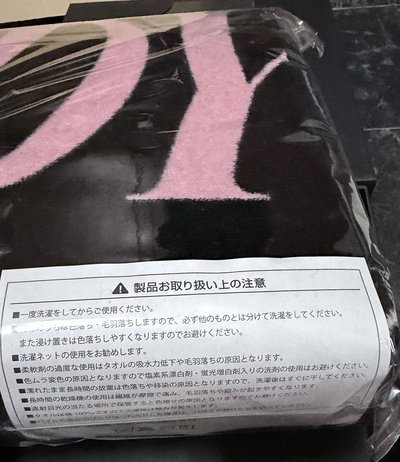  TWICE 5TH WORLD TOUR 'READY TO BE' in JAPAN 的 VIP 特典禮盒。