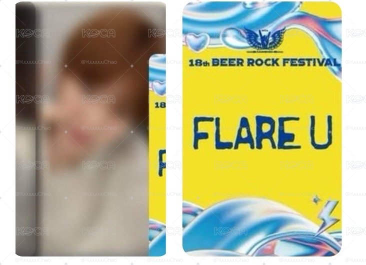 玗進啤酒節入場卡