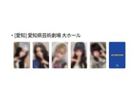 PRESS START 愛知 場限卡