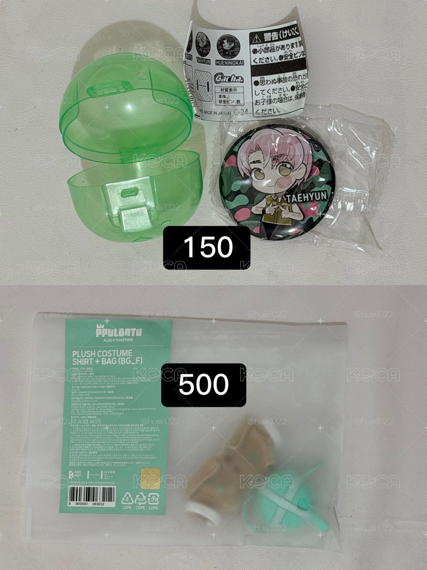 退坑盤 可自行拆 全收送小禮物娃衣滿額卡