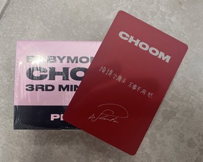 🦊塔JD特典+塔娃專未拆