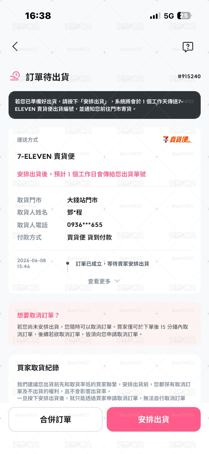 @tkhkj54ngn