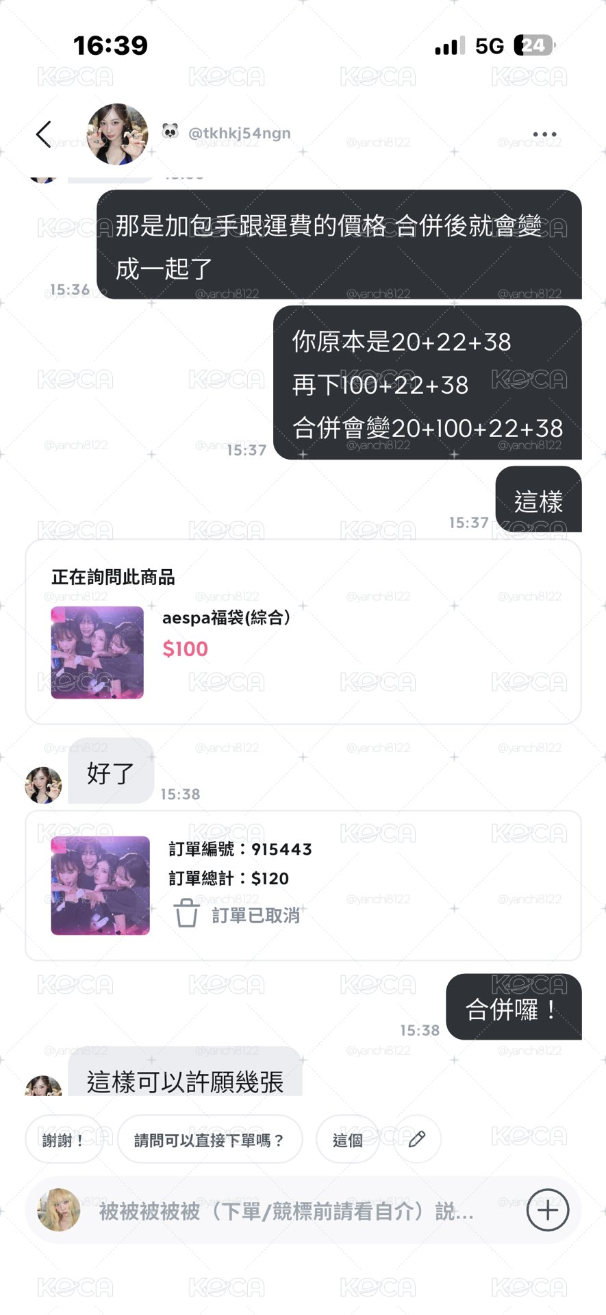 🥰欸鼠怕福袋