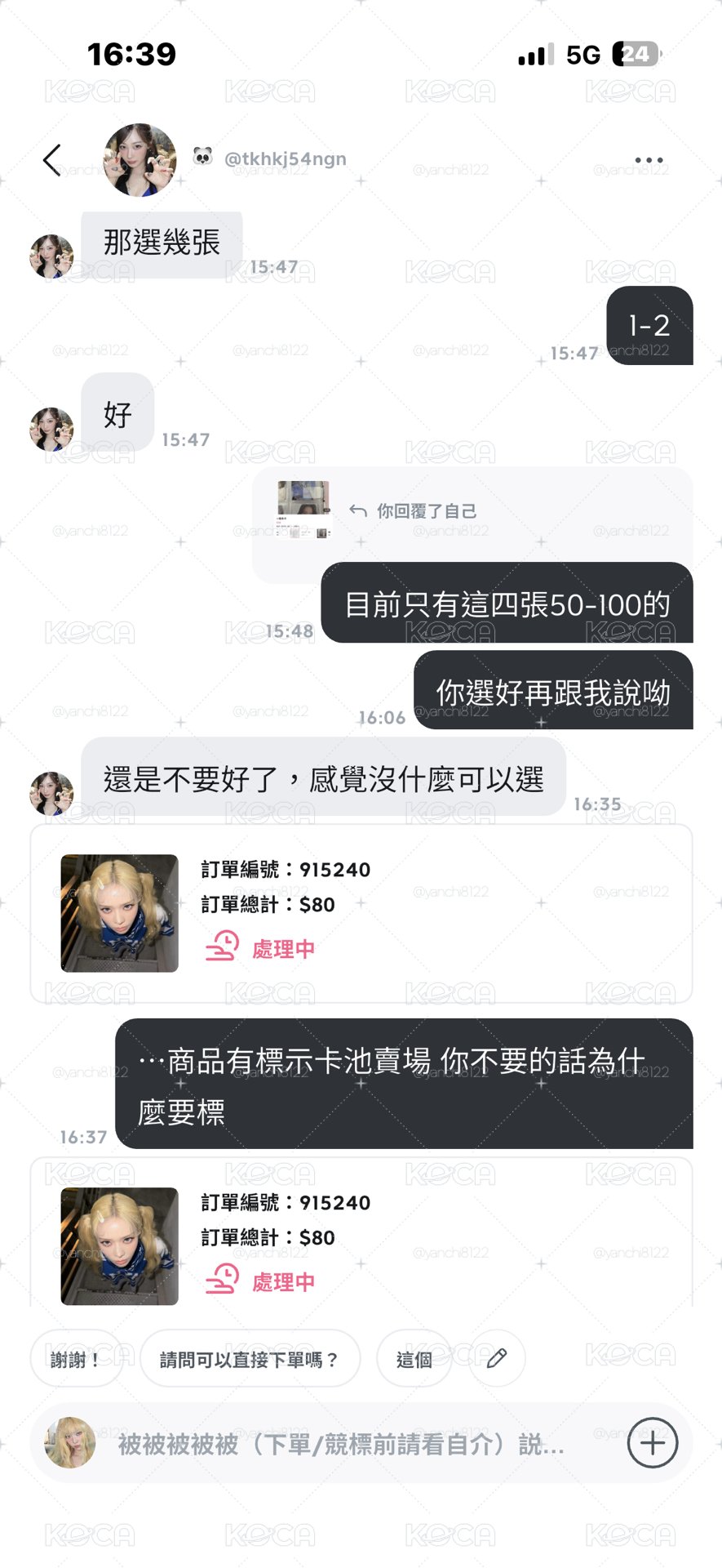 🥰欸鼠怕福袋