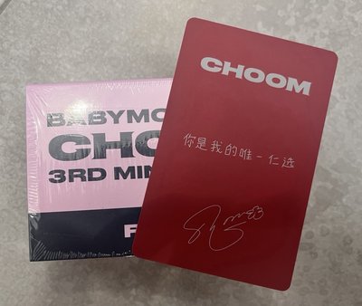 🦊茶JD特典+茶娃專未拆
