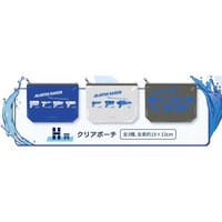 水槍一番賞 H賞 透明收納包