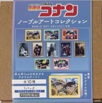 MOVIC 壓克力磚 vol.1