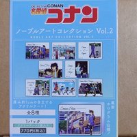 MOVIC 壓克力磚 vol.2