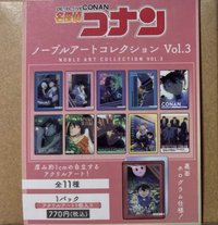 MOVIC 壓克力磚 vol.3