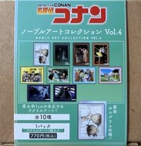 MOVIC 壓克力磚 vol.4