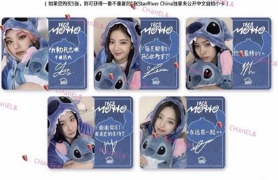 Yuna sr史迪奇娜 親簽卡