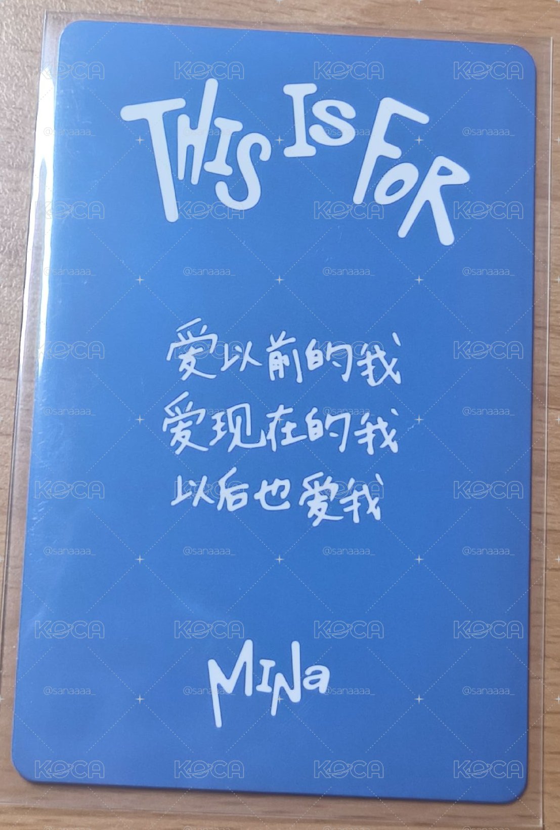 Mina yzy中背