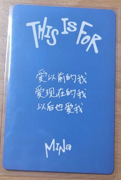 Mina yzy中背