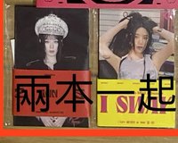 電子專