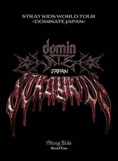 dominATE JAPAN藍光