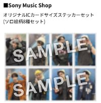SONY通常盤