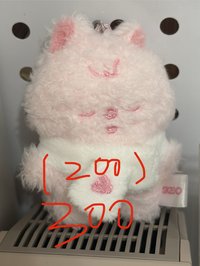 草莓城（需多帶）
