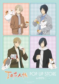 冬季服裝系列