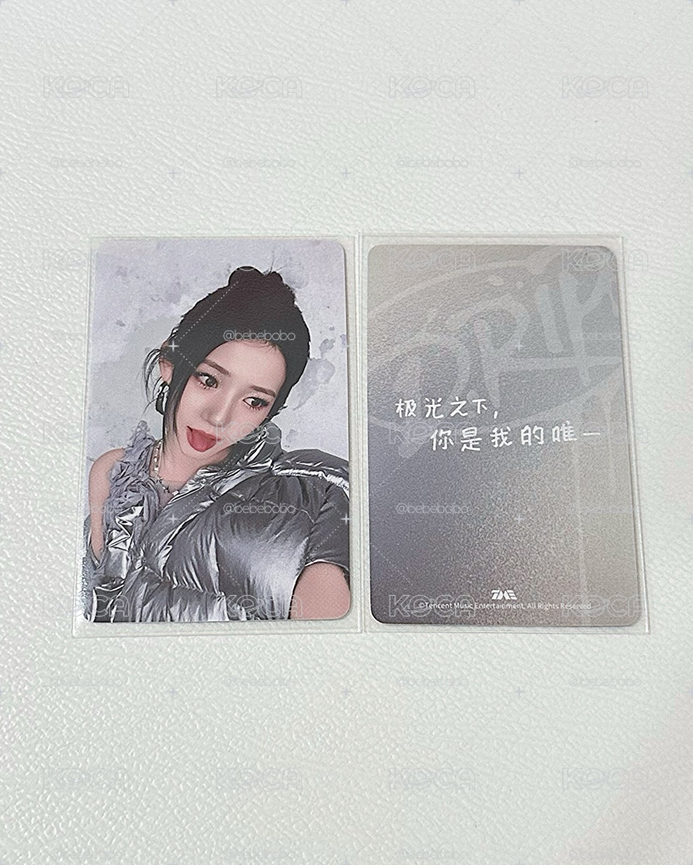 RORA ｜極光之下 你是我的唯一♡