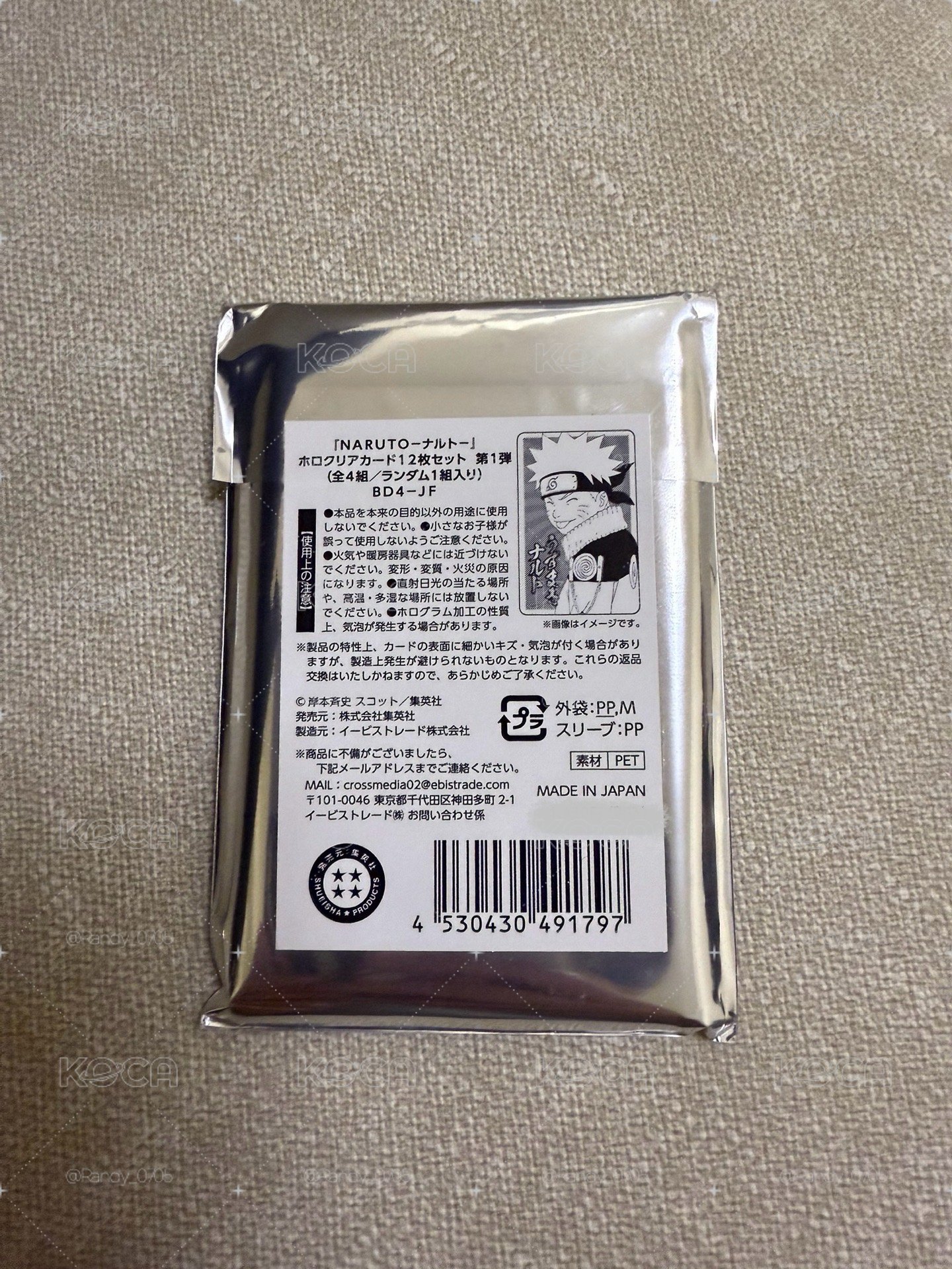 #稀有 #絕版 火影忍者 經典盲卡包 全新未拆 現貨 正版日本JUMP shop